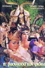 Nonton film Nyi Blorong (1982) terbaru di Dutamovie21