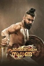 Nonton film Pathonpatham Noottandu (2022) terbaru di Dutamovie21