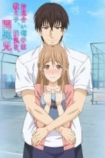 Nonton film Omiai Aite wa Oshiego, Tsuyoki na, Mondaiji (2017) terbaru di Dutamovie21