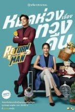 Nonton film Return Man (2023) terbaru di Dutamovie21