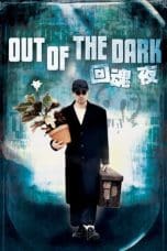 Nonton film Out of the Dark (1995) terbaru di Dutamovie21