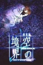 Nonton film Kara no Kyoukai Remix: Gate of Seventh Heaven (The Garden of Sinners: Remix -Gate of seventh heaven) (2009) terbaru di Dutamovie21