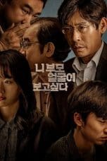 Nonton film I Want to Know Your Parents (2022) terbaru di Dutamovie21