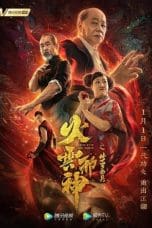 Nonton film Fire Cloud Evil God: Mask of Chaos (2023) terbaru di Dutamovie21