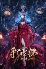 Nonton film Master of Juggling: The Sorcery Master (2023) terbaru di Dutamovie21