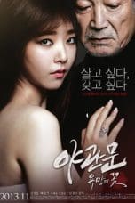 Nonton film Door to the Night (2013) terbaru di Dutamovie21