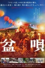 Nonton film BON-UTA, A Song from Home (2019) terbaru di Dutamovie21