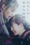 Nonton film As Long As We Both Shall Live / My Happy Marriage Live Action (2023) terbaru di Dutamovie21