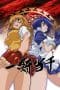 Nonton film Ikki Tousen Season 1 (2003) terbaru di Dutamovie21