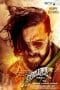 Nonton film Hebbuli (2017) terbaru di Dutamovie21