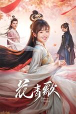 Nonton film Different Princess (2024) terbaru di Dutamovie21