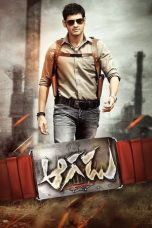 Nonton film Aagadu (2014) terbaru di Dutamovie21