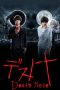 Nonton film Death Note Live Action (2015) terbaru di Dutamovie21