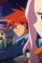 Nonton film Gurren Lagann Season 1 Episode 26 terbaru di Dutamovie21