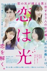 Nonton film Koi wa Hikari (Love Is Light) (2022) terbaru di Dutamovie21