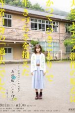 Nonton film Gakkou e Ikenakatta Watashi ga (2018) terbaru di Dutamovie21