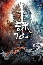 Nonton film Zhu Xian (Jade Dynasty) (2022) terbaru di Dutamovie21