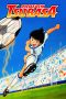 Nonton film Captain Tsubasa (1983) terbaru di Dutamovie21