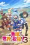 Nonton film Kono Subarashii Sekai ni Shukufuku wo! Season 3 (KONOSUBA – God’s blessing on this wonderful world!) (2024) terbaru di Dutamovie21