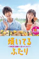 Nonton film Yaiteru Futari (How to Grill Our Love) (2024) terbaru di Dutamovie21