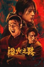 Nonton film Tiger Wolf Rabbit (2024) terbaru di Dutamovie21