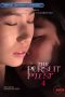 Nonton film The Pursuit Of Lust 4 (2025) terbaru di Dutamovie21